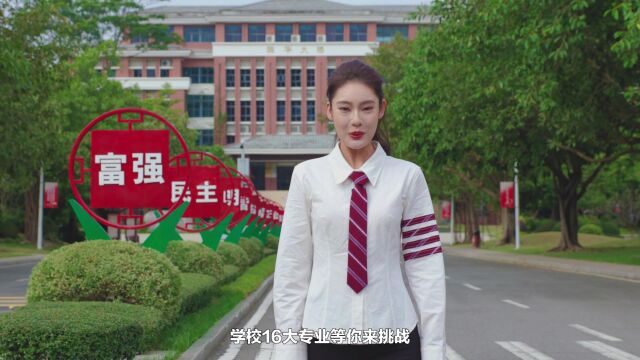 广东碧桂园职业学院2023年招生宣传片