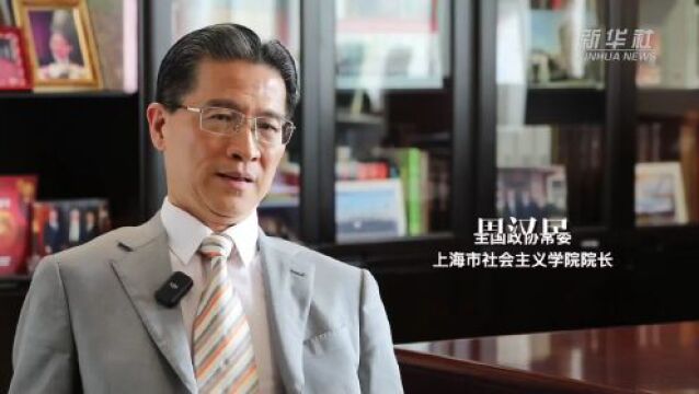 解码文化自信的城市样本|海纳百川谱华章——解码“人民城市”上海的文化自信样本