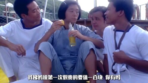 《 花街时代 》邵氏经典电影，直击旧香港灰色产业链，底层女性只能挣扎求生