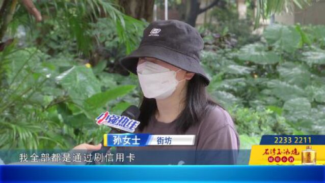 佛山街坊借贷近40万在美容院开卡,商家:自愿消费,只能退8万元