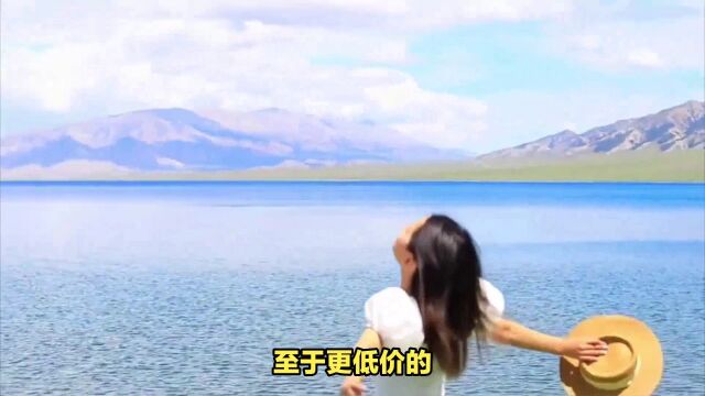 从一千多到一万多,新疆旅游到底要花多少钱?要学淄博控价很难