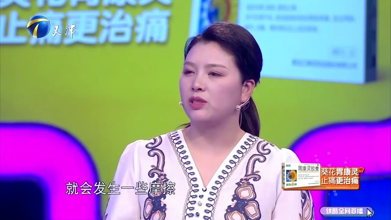 妻子以原生家庭不幸,疯狂索取丈夫的情绪价值,中年公主病这是