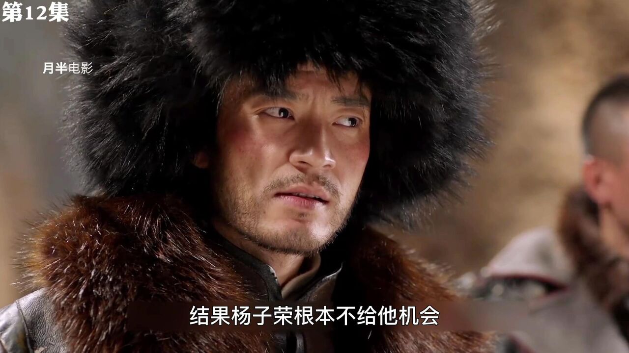 这才是土匪该有的样子