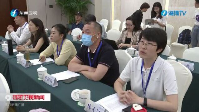 中广联合会广播新闻节目委员会工作会议在福州举办