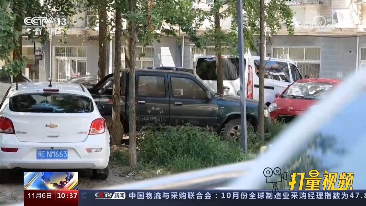 湖北宜昌:摸底排查!清除城市“牛皮癣”