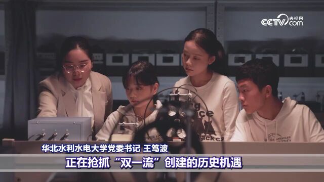 共话水网建设 2023中国水利学术大会在郑州举行