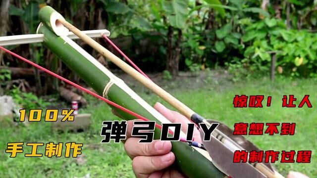 【DIY玩家必看】100%手工DIY制作竹制工艺如何制作竹制玩具#国外合法拍摄国内请勿模仿 #这才是男人的玩具