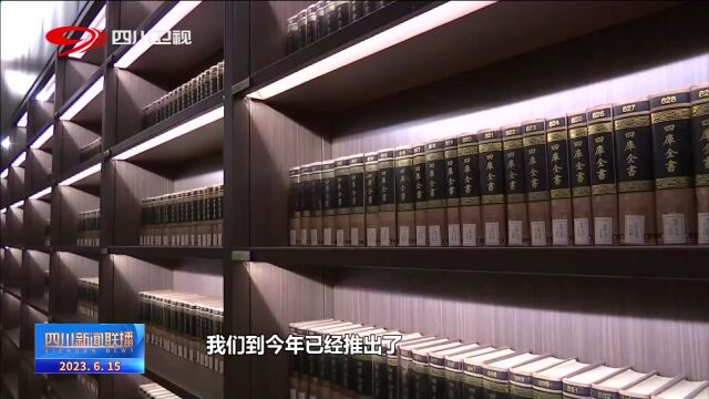 四川新闻联播 | 展示“三苏”文化 四川展团今日亮相图博会