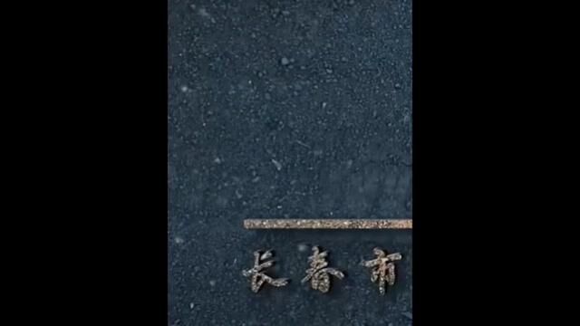 #企业宣传短片 企业介绍【一】