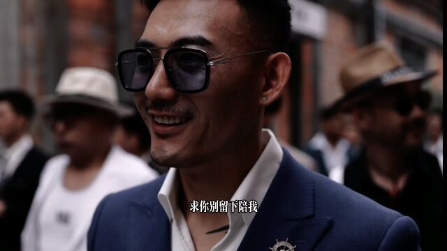 型男汇百男大秀2023第五季成都站