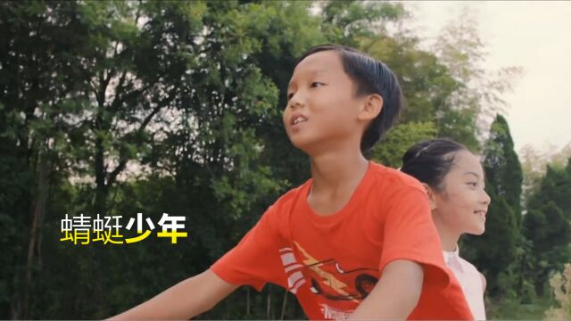 蜻蜓少年值得我们回味的童年