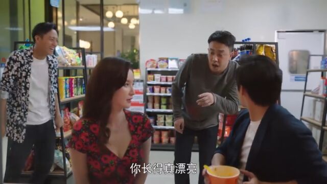 闪耀的她:醉汉骚扰女明星,不料人丈夫就在身边,场面瞬间就失控