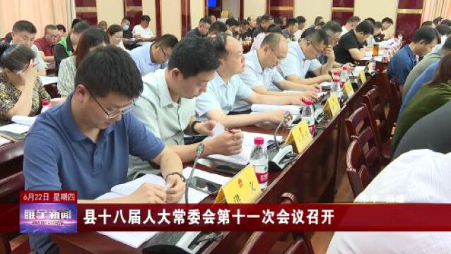 睢宁高级中学2023年高校招生咨询会公告|网上志愿填报说明|…