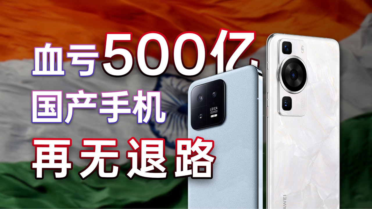 小米是哪个国家的牌 k3521ak46h6_hz.jpg