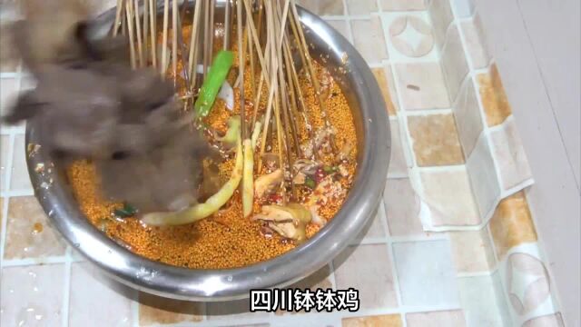 四川钵钵鸡:美食文化中的新宠儿