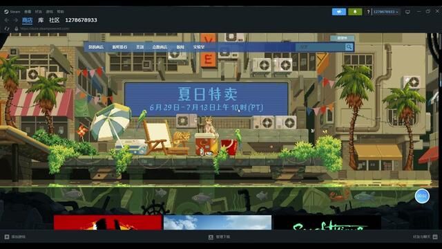 steam开启夏促啦,海量游戏在打折,喜欢的别错过了,下面教大家解决steam打不开等问题#steam游戏 #steam夏促