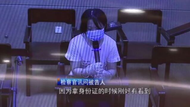 厦门:蔡某(女,月嫂)被抓!法院判了