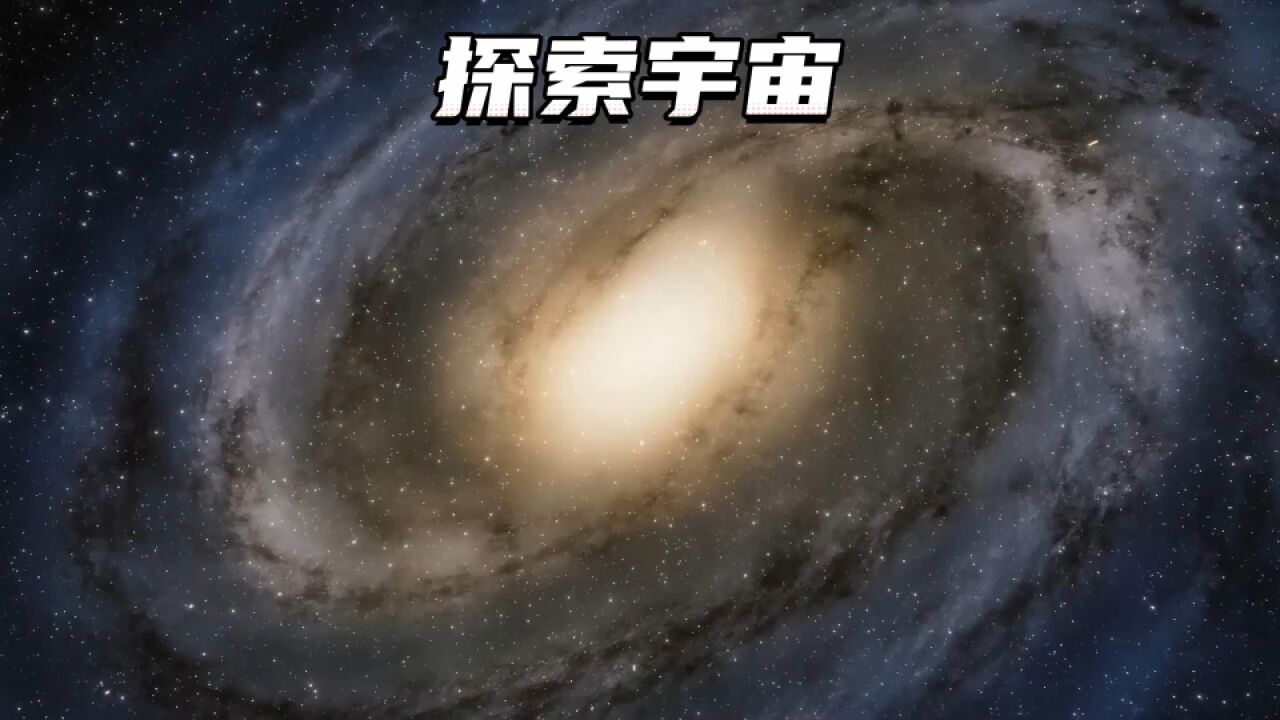 星际挑战:135亿光年之外的未知,人类超越技术限制追寻宇宙奥秘