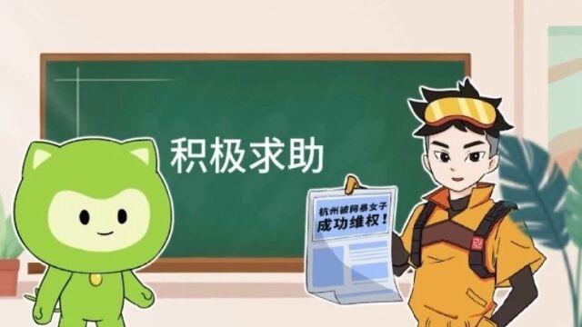 未成年人网络素养提升系列短片(15集)