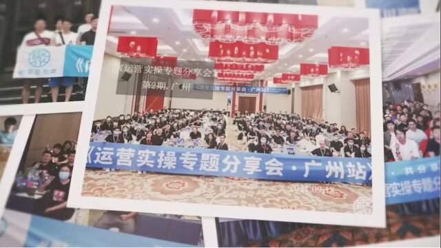 聚草堂2021聚会合集