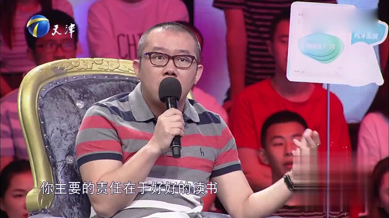 涂磊送话“多情女”若爱请深爱若弃请彻底,不要暧昧伤人伤己