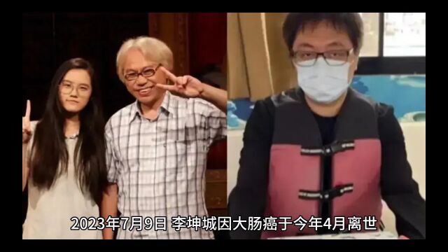 相差40岁的“爷孙恋”男主儿子再爆料:“后妈”林靖恩现状很惨!