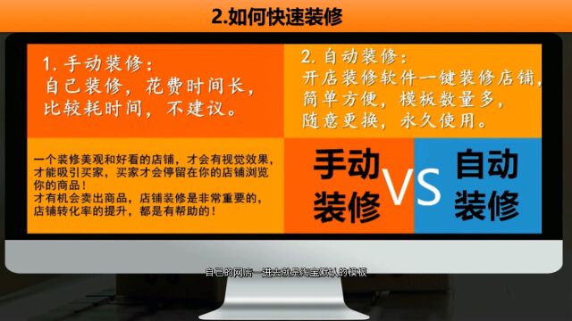 开淘宝个人店铺需要什么?需要注意哪些问题?