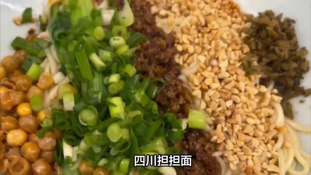 “陈长兴之担担面”:四川美食经典故事