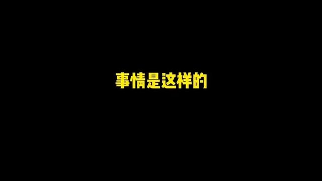 【文轩】又被油麦到了,队友也是你们play中的一环吗?