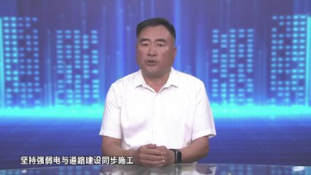 《民呼我应满意牟平》——区综合行政执法局:听民声、畅民意、解民忧