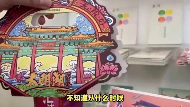 西安景区文创雪糕这么多,其实都不如钟楼小奶糕,价格便宜亲民 #西安文创 #西安文创雪糕 #钟楼小奶糕