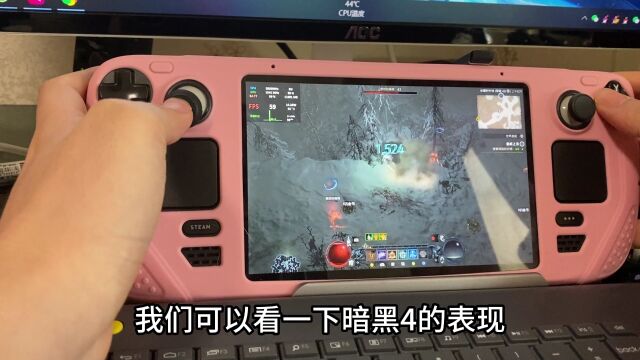 steamdeck代下暗黑破坏神4