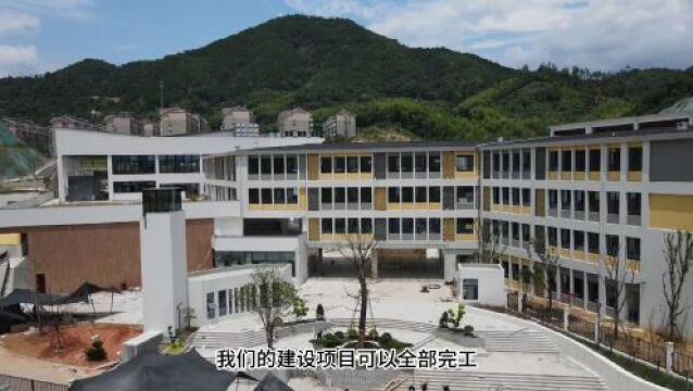 年中看项目丨8月投入使用!招生4个班!遂昌腾龙小学项目建设基本完工