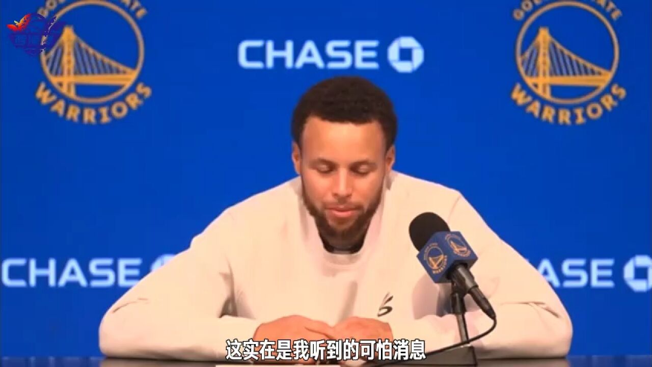 话筒NBA|库里:赛前为乌布雷祈祷 他为勇士效力时意义重大