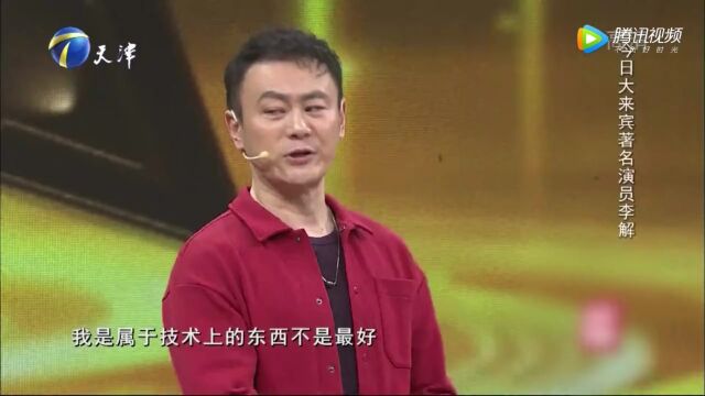 李解原来竟是舞蹈演员出身,回忆考北影爸爸心疼不太赞同