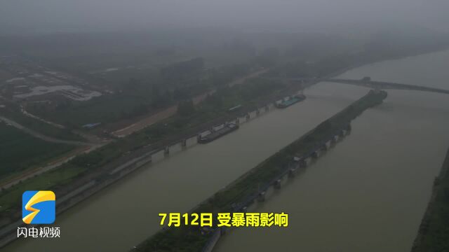 枣庄台儿庄大雨袭城 运河船舶停航“歇脚”