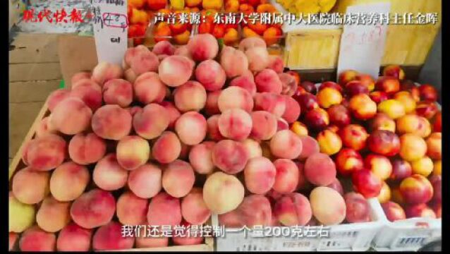 夏日主打水果桃子上市,品种繁多“甜蜜”热销