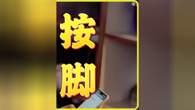 一部足疗店真实故事改编的微电影,揭开按摩女的难言之隐下