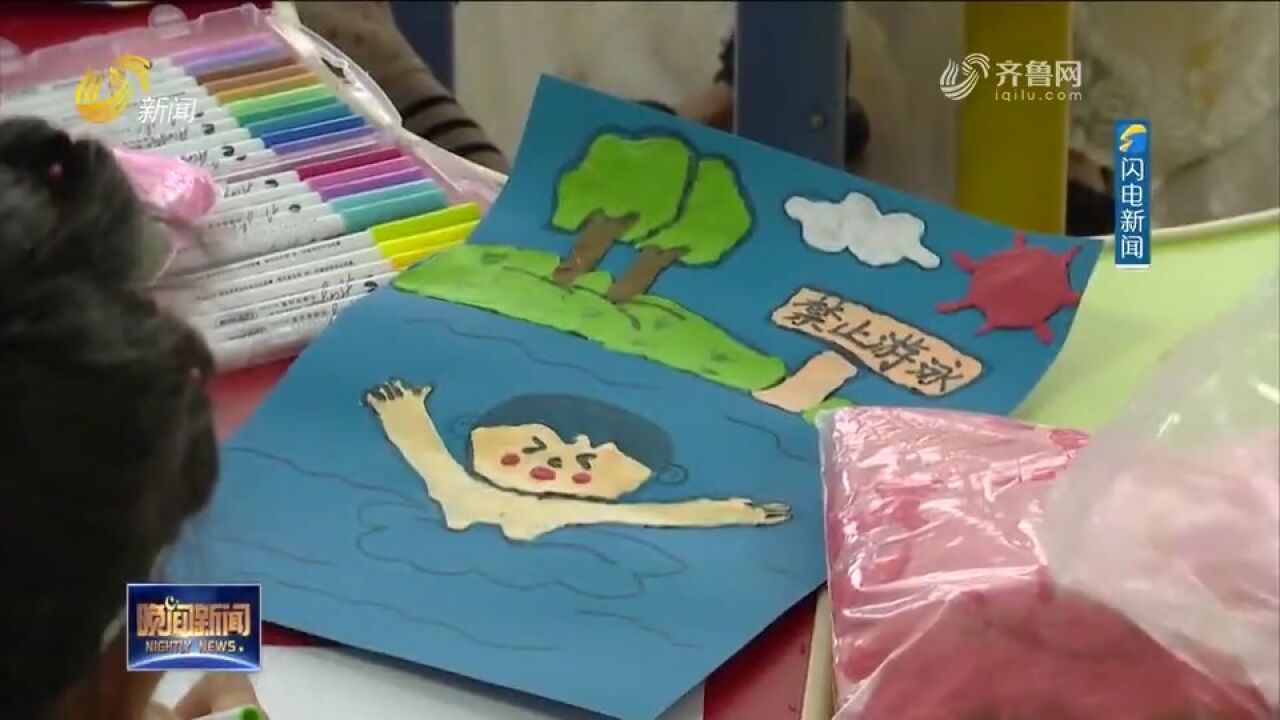 筑牢暑期安全防线!全国中小学暑期安全工作交流研讨会在济宁举行