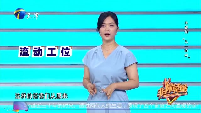 小姐姐做13年人力行政贡献卓著,曾为公司省10w元