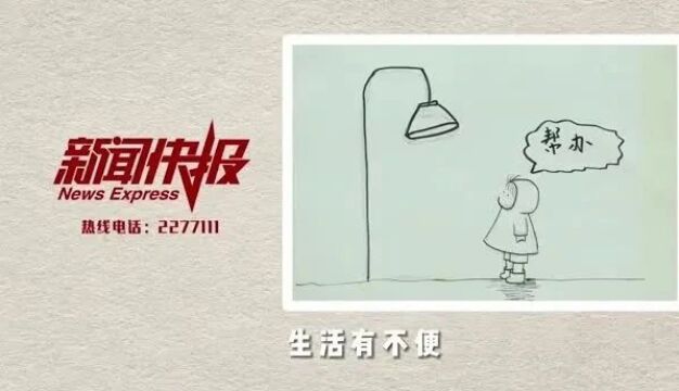 【惠民生】我市首批保租房配租开始申请 助力打工人的安居梦