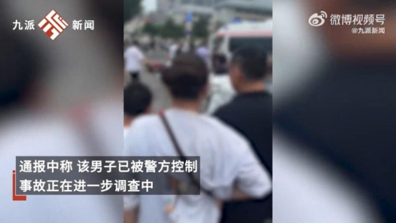 盐城轿车撞人致2死6伤目击者发声