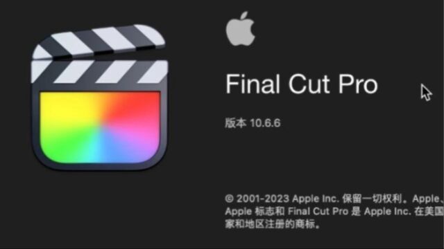 fcpx10.6.6mac专用视频剪辑软件下载,官方正版授权永久激活.