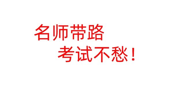 2024口腔正畸学副高正高 精讲冲刺黑马密训 视频课程 全部有