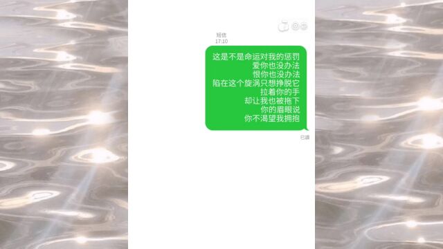 #你爱我还是他