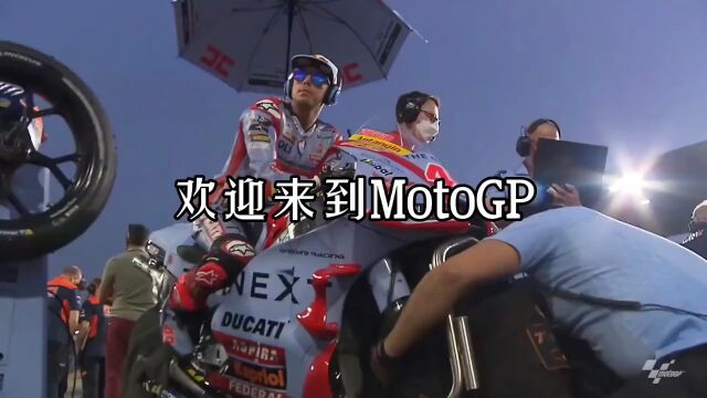 重温:MotoGP