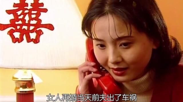 女人再婚当天前夫出了车祸,她立即抛下新婚丈夫一夜未归! #今冬不言情 #影视解说