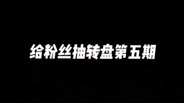 置顶作品下载截图,安装界面截图,游戏大厅截图,发评论区.随机抽5人. #使命召唤手游