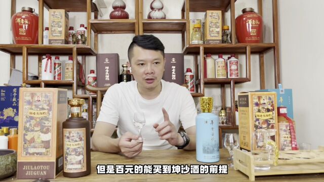 贵州烟草定制酒华食酒坊,100多一瓶到底坑不吭?能当口粮酒吗?