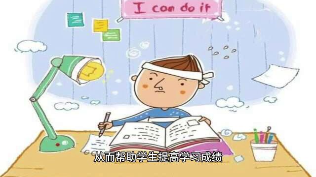 学生的学习成绩能否提高主要看学风还是教师的教学水平?